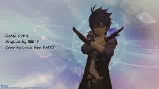 [KAITO V3] GAME OVER [Cover]