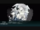 【艦これ】2018初秋　E-3甲　第一ゲージラスダン