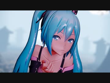 【MMD】どっと式初音ミクで「極楽浄土」