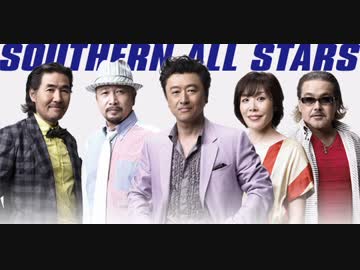 「サザンオールスターズ＆桑田佳祐 シングル売上ランキング」【作業用BGM】