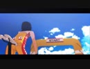 【ペダルMMD】ずっと僕は何者にもなれないで