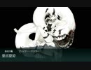 【抜錨！連合艦隊、西へ！】E-2 輸送ゲージ 西方作戦海域方面 マラッカ海峡北方【甲作戦】