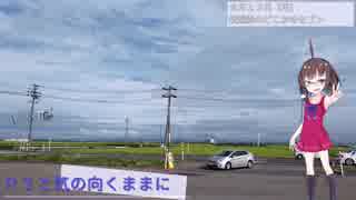 【VOICEROID車載】R3と気の向くままに Part2