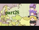 ～beatmaniaIIDX～意地と気合でゆっくり中伝を狙う動画 part28