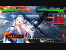 【三国志大戦】Tony二喬でブヒる 2【四州】