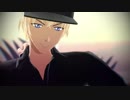 【MMDコナン】シュガーヘイト【バーボン】