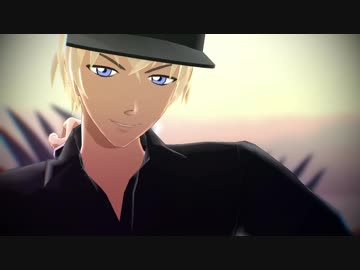 【MMDコナン】シュガーヘイト【バーボン】