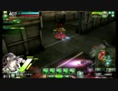 【投コメ中EX３】ベルスクGRF格差ありすぎてこれくらい前でないと勝てないよ【ベルスク】