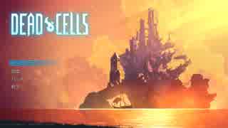 【Dead Cells】ニンジャになりたい苔の物語  RUN:3 【実況プレイ動画】