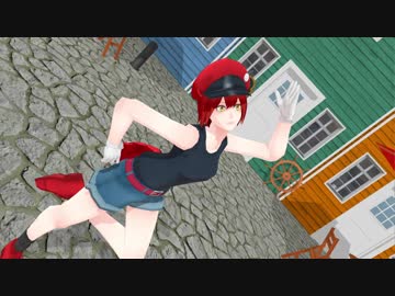 【MMDはたらく細胞】赤血球でMarine Dreamin'