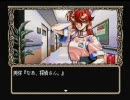 SS版　野々村病院の人々　その10-2