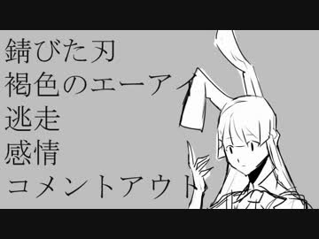 【にじさんじ】にじさんじころしあむ【手描き】※没