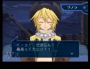 【君をロリコンにするRPG】サモンナイト3ゆっくり実況(16)