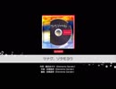 【ガルパ】ツナグ、ソラモヨウ  EXPERT AP動画