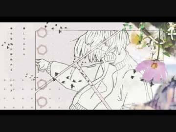 空中分解　➤ぶんきちが歌った