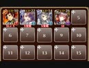 魔界に降りし天兵【千年戦争アイギス ケラ王子+イベユニ】