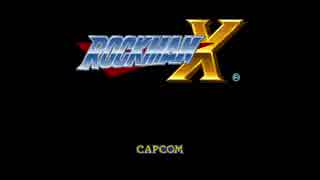 人気の ゲーム ロックマンx 動画 5 123本 9 ニコニコ動画