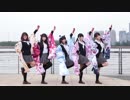 【LES'S】花ハ踊レヤいろはにほ【踊ってみた】