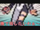 【縛り実況】紳士の愛と色違いⅡpart8【ポケモンPt】