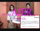 『沖縄県知事選、先住民族問題を問う①』THE・REAL・OKINAWA AJER2018.9.11(3)