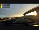 夕暮れの函館JCT経由ドライブ〈函館新外環状道路～函館JCT～函館新道〉