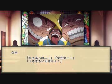 ソードワールド2.5　海と宝と冒険者たち　第二話（実質オープニングシーン）