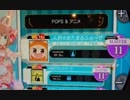 maimaiPINK MASTER82譜面全埋め