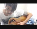 祈跡RADWIMPS弾き語り