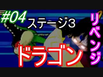 剣神ドラゴンクエスト「ハンマーは剣よりも強し」4回目（ゆっくり実況）