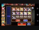 千年戦争アイギス 病魔の鼠 白以下 ☆4