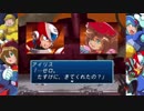 【ニコ生アーカイブ】ロックマンX4-ゼロ編-をだらだらプレイ 前半