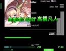 Angelic layer 高橋凡人 EASYCLEAR
