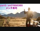 【蘭たん】ニスと思いつく まとめ【FF15】