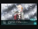 【艦これ】　E３甲ラスダン　ここから勝てる展開ってあるんですか！？