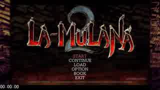 LA-MULANA2 ver1.3.3.2 Any% RTA再々々々走 2:39:01 (IGT 2:33:45)