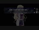 【ゲーム実況】グリザイアの果実 part147(蒔菜ルート)