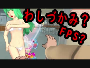 大量の美少女に襲われるゲームを作ってます #3 武器紹介編【はーれむ・とりがー！！】