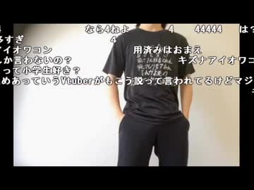 もこう「最近のVtuberは絵が喋ってるだけの生主」