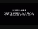 【ゆっくり】対MSを想定した迫撃砲について(ガンオン)