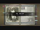 ▼戦場のヴァルキュリア　実況プレイ▼　Part40
