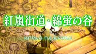 【べあーの挑戦!】ヌ魔女と百騎兵　part.34