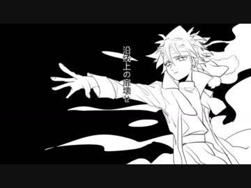 手描きメルスト ゴーゴー癒術士 ニコニコ動画