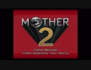 【実況】MOTHER2 ギーグの逆襲 を初見実況プレイ part1