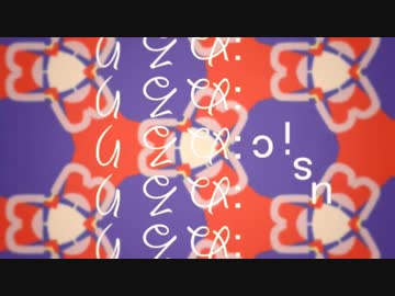 [ニコカラ]-嘘っぱち- ぬゆり offvocal key+1