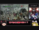 ［ゆっくり実況］DMC4SE　バージル　LDK　M7