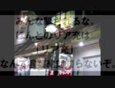 リア充ーリアルに充実していますの略語　Music Can't get enough　by Bad Company