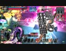 銅筆でもwlwしたい！　109ページ目　【マグスCR11】