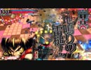 銅筆でもwlwしたい！　110ページ目　【怪童丸CR12】