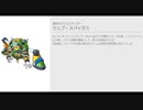 【ロックマンXアニバーサリーコレクション1＆2】X4 BOSS　30分