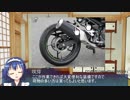 【そくドラ！外縁隊】 神様が往く！１８年９月その１【コメ返し】